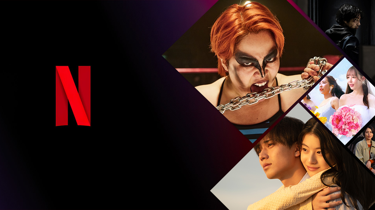 Films et émissions japonais à venir sur Netflix en 2024 et au-delà 2 Films et émissions japonais à venir sur Netflix en 2024 et au-delà - 1
