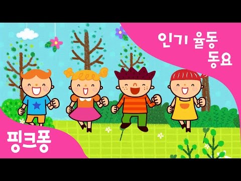 Squid Game Paroles de la chanson « Round and Round » de Mingle traduites en anglais - 5