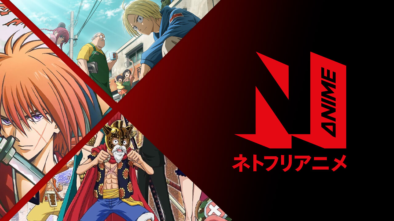 Nouvel anime sur Netflix en février 2025 2 Nouvel anime sur Netflix en février 2025 - 1