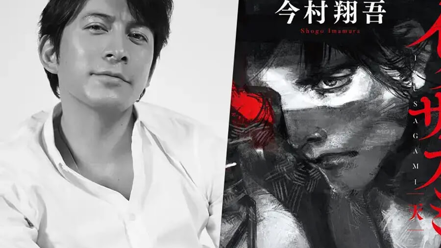 Émissions et films japonais à Netflix en 2025 et au-delà 12 Émissions et films japonais à Netflix en 2025 et au-delà - 11