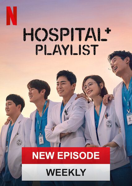Les 11 meilleurs drames médicaux et documentaires sur Netflix en 2025 20 Affiche de playlist de l'hôpital