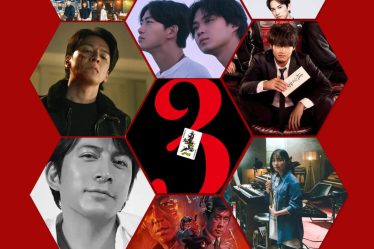 Émissions et films japonais à Netflix en 2025 et au-delà - 8