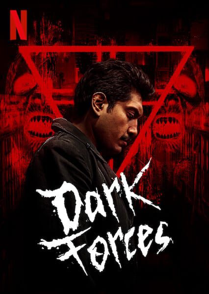 Les pires films et séries Netflix selon IMDB 17 Affiche des forces noires