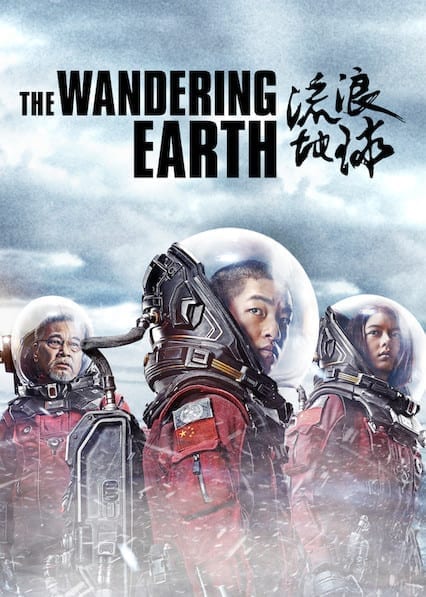 10 meilleurs films et séries de science-fiction spatiales sur Netflix en 2025 6 L'affiche de la Terre errante