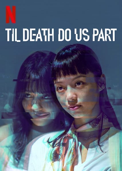 10 meilleures séries d'anthologie sur Netflix en 2025 6 Jusqu'à la mort nous faire partie de l'affiche