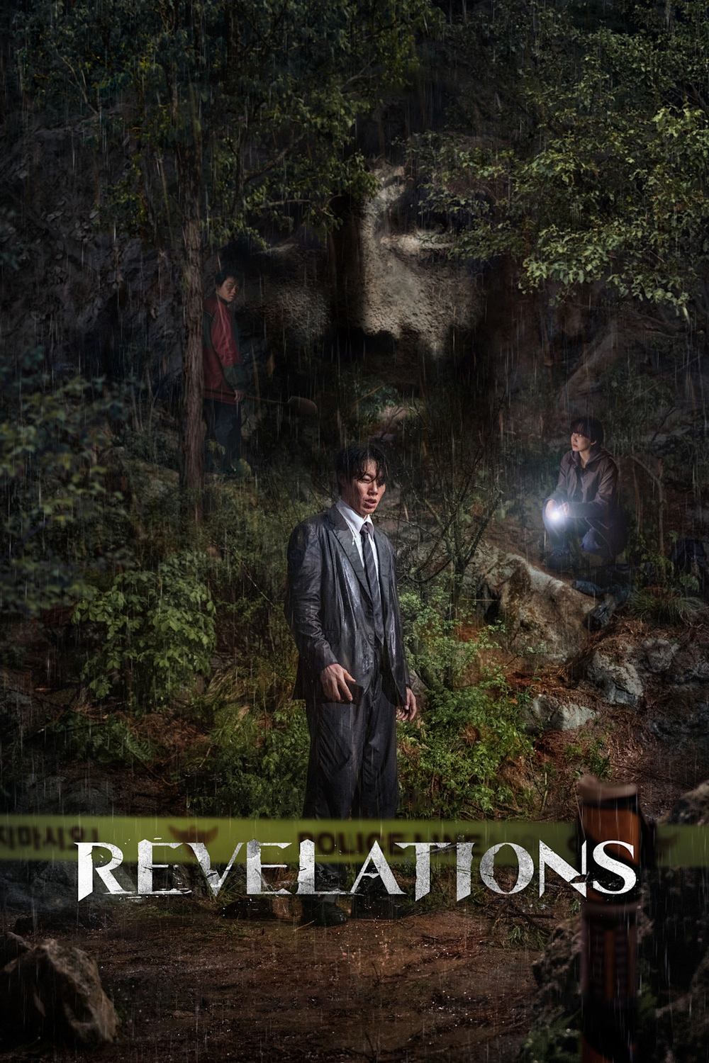 Revue Revue - Une histoire obsédante de foi, de culpabilité et de vengeance de Yeon Sang-ho 5 Affiche pour les révélations Netflix