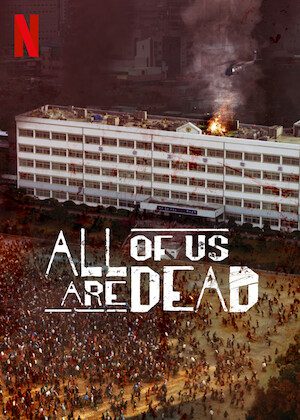 Nous sommes tous une affiche morte