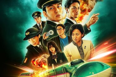 Devriez-vous regarder ce nouveau redémarrage japonais spectaculaire? - 17