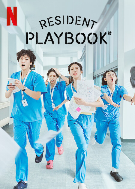 Meilleurs nouveaux K-dramas ajoutés à Netflix en 2025 (jusqu'à présent) 6 Affiche de livre de jeu résident