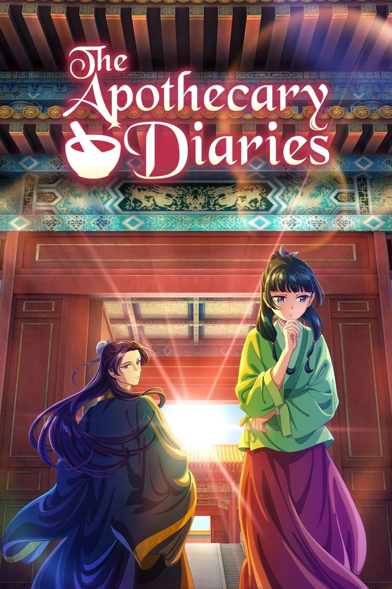 Meilleur nouvel anime sur Netflix en 2025 (jusqu'à présent) 18 L'affiche des journaux apothicaires