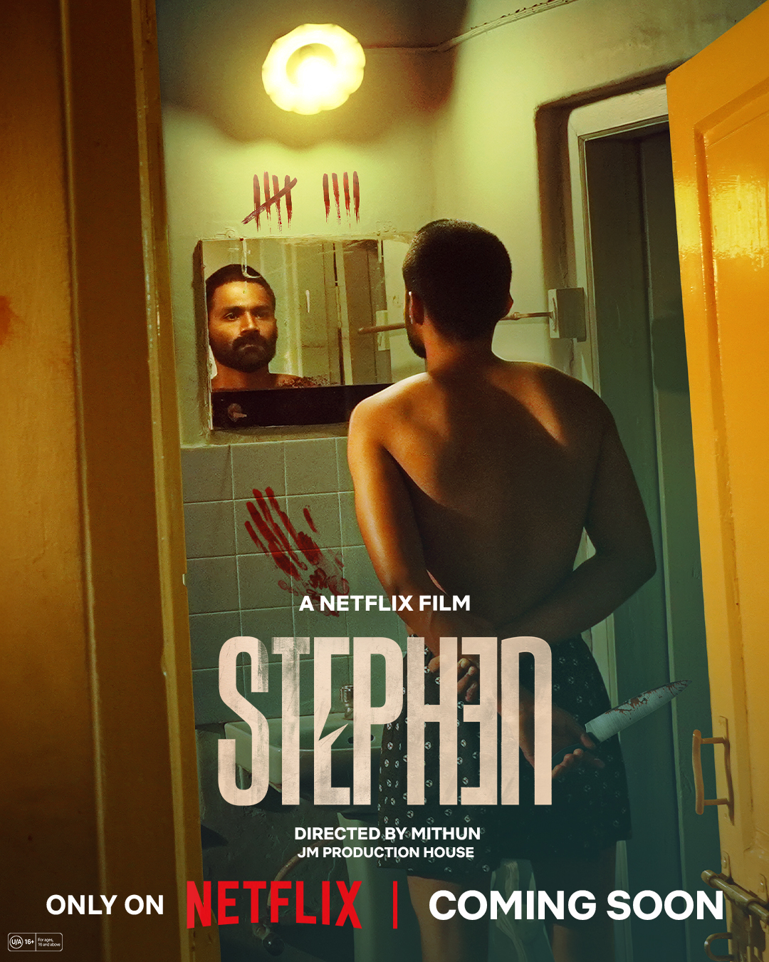 Art clé de Stephen