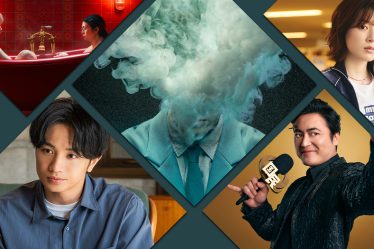 Nouveaux films et émissions de télévision japonais à venir sur Netflix en 2026 - 6
