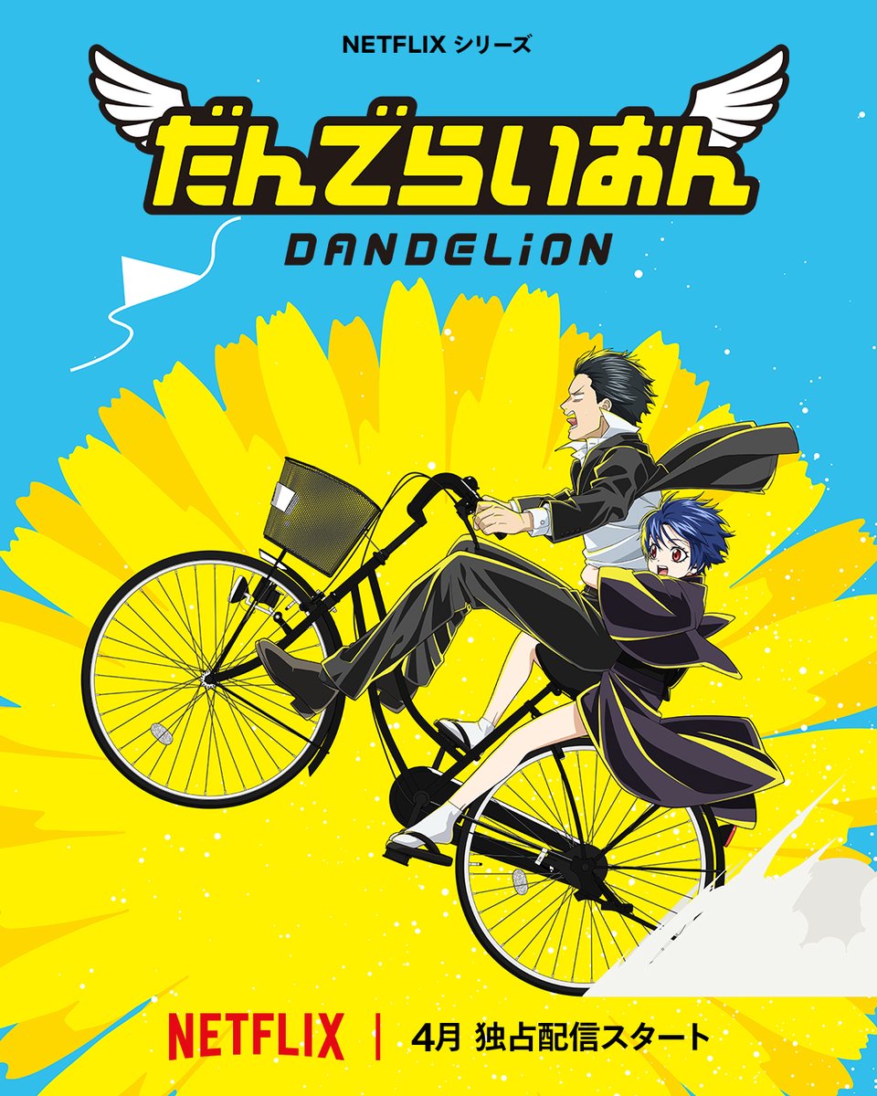 Affiche japonaise pour pissenlit